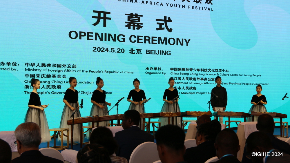 The opening ceremony took place at the Soong Ching Ling Youth Science and Culture Centre. 