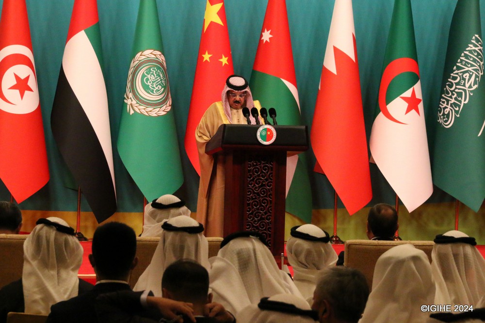 King Hamad bin Isa Al-Khalifa of Bahrain also attended the opening ceremony. 