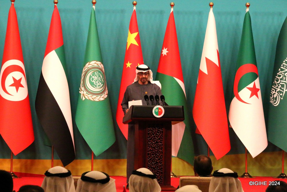 President Mohamed Bin Zayed Al-Nahyan of the United Arab Emirates delivering his speech. 