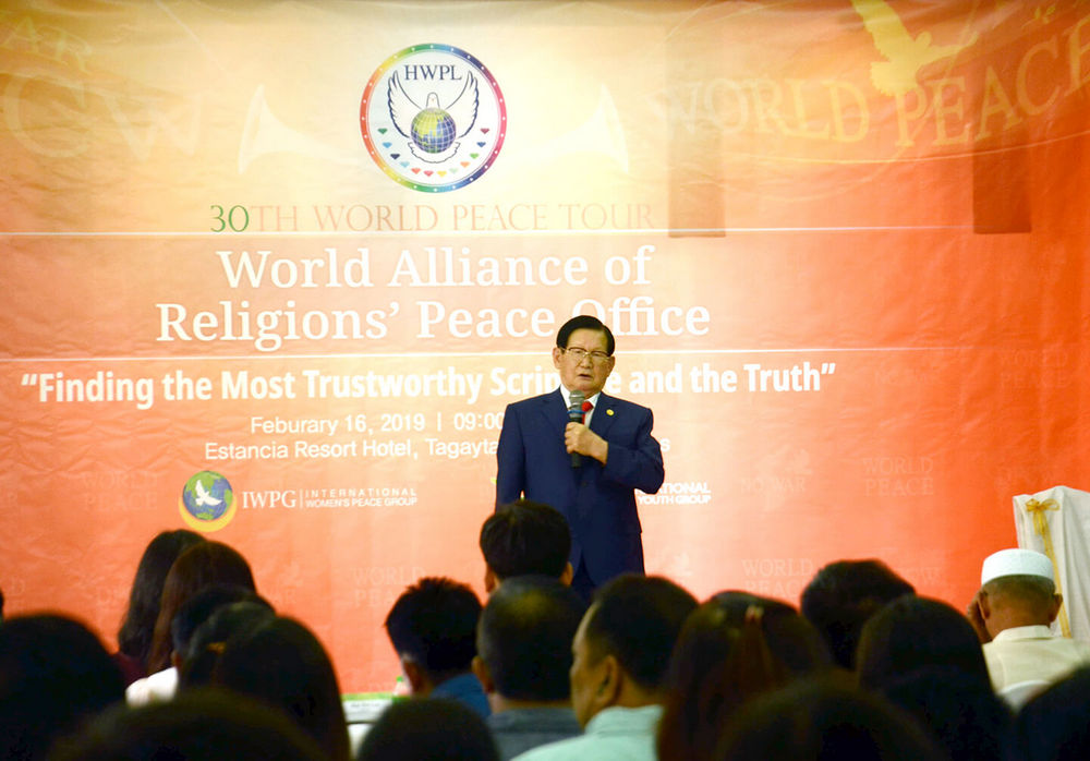 An interfaith dialogue under the theme of “Finding the Most Trustworthy Scripture and the Truth“ was held at Estancia hotel and resort in Tagaytay