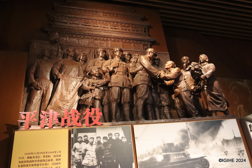 The exhibition on the founding history of the Communist Party of China (CPC) details the tumultuous period of Chinese history from the Opium War to the establishment of the CPC.