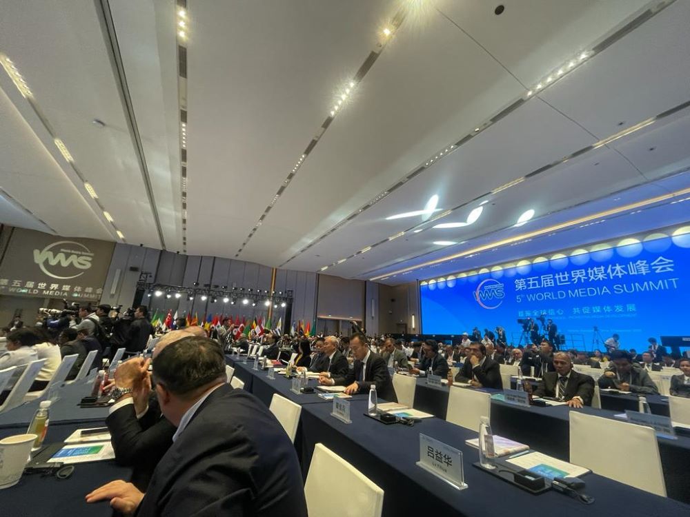 The summit served as a crucial platform for international media communication and cooperation.