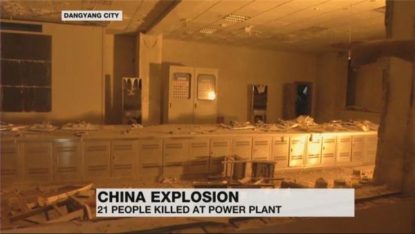 Explosion in a steam pipe has been blamed for the Dangyang deaths