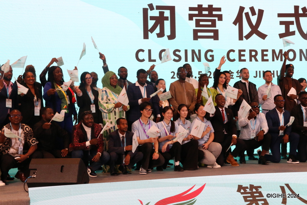 The closing ceremony took place in Ruyi Hall of Your World International Conference Center in Yiwu County, Zhejiang Province.