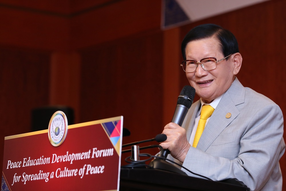 Chairman Lee's Speech at the 2017 Conference for the Implementation of the DPCW