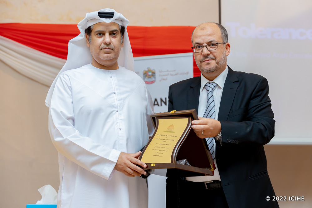 Amb. Alqahtani  receiving a gift from the Director General of the Islamic Cultural Center in Nyamirambo. 