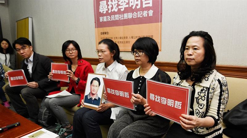 Chinese authorities said Lee Ming-che was being investigated on "pursuing activities harmful to national security".