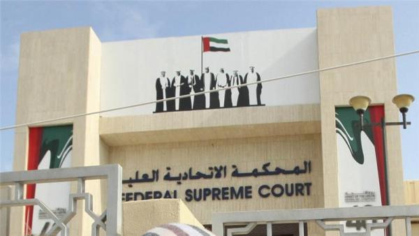Four other defendants were sentenced to six months in prison for the possession of non-explosive weapons