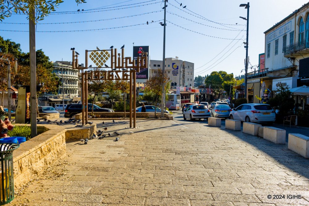 Nazareth is a small city located uphill in the Northern part of Israel.