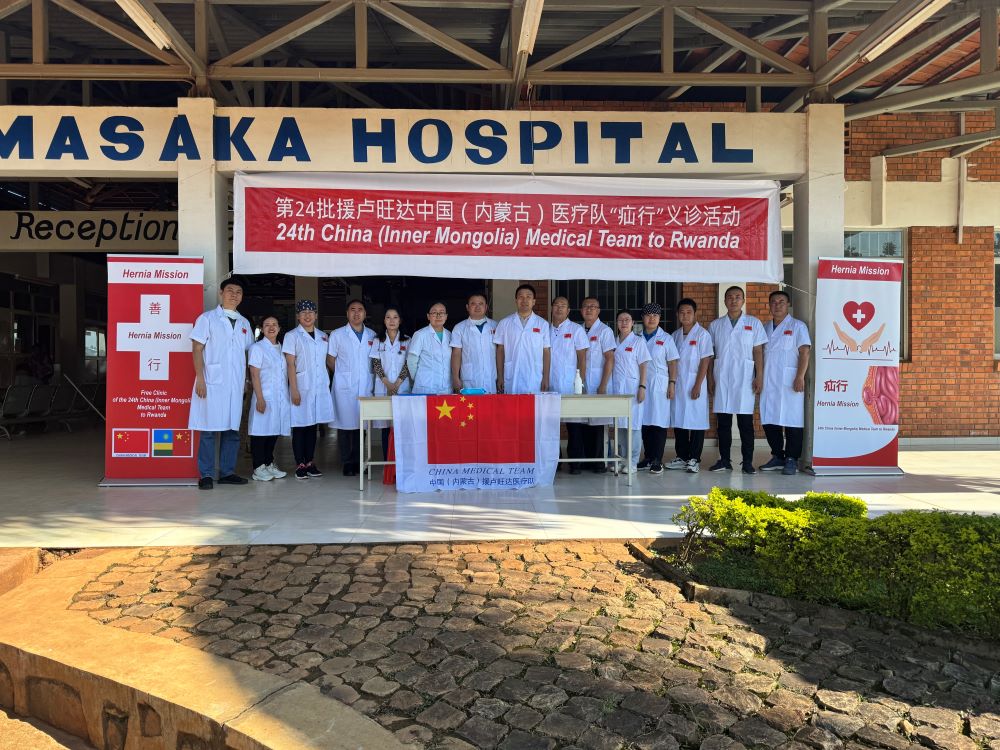 The China Medical Team to Rwanda set up a free clinic for hernia at Masaka Hospital