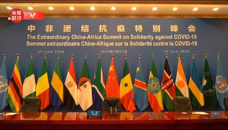 The extraordinary China-Africa summit on solidarity against COVID-19 will elevate solidarity between China and African countries in combating effects of the pandemic.