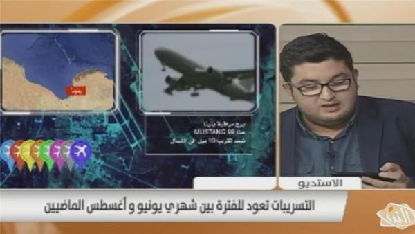 Libyan TV station An-Naba said the pilots in the recordings spoke with American accents