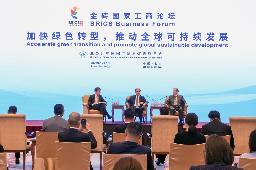 A panel discussion themed "Accelerate green transition and promote global sustainable development" is held during the BRICS Business Forum in Beijing, capital of China, June 22, 2022.