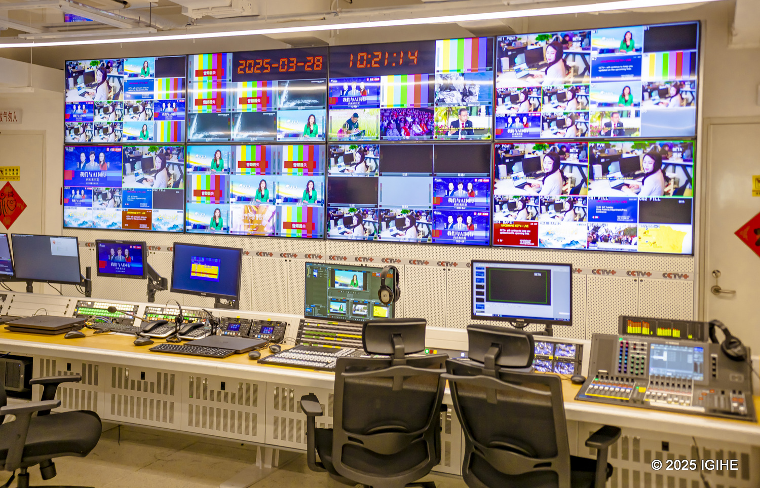 A glimpse into the advanced CCTV control room, where cutting-edge technology drives real-time news broadcasting.
