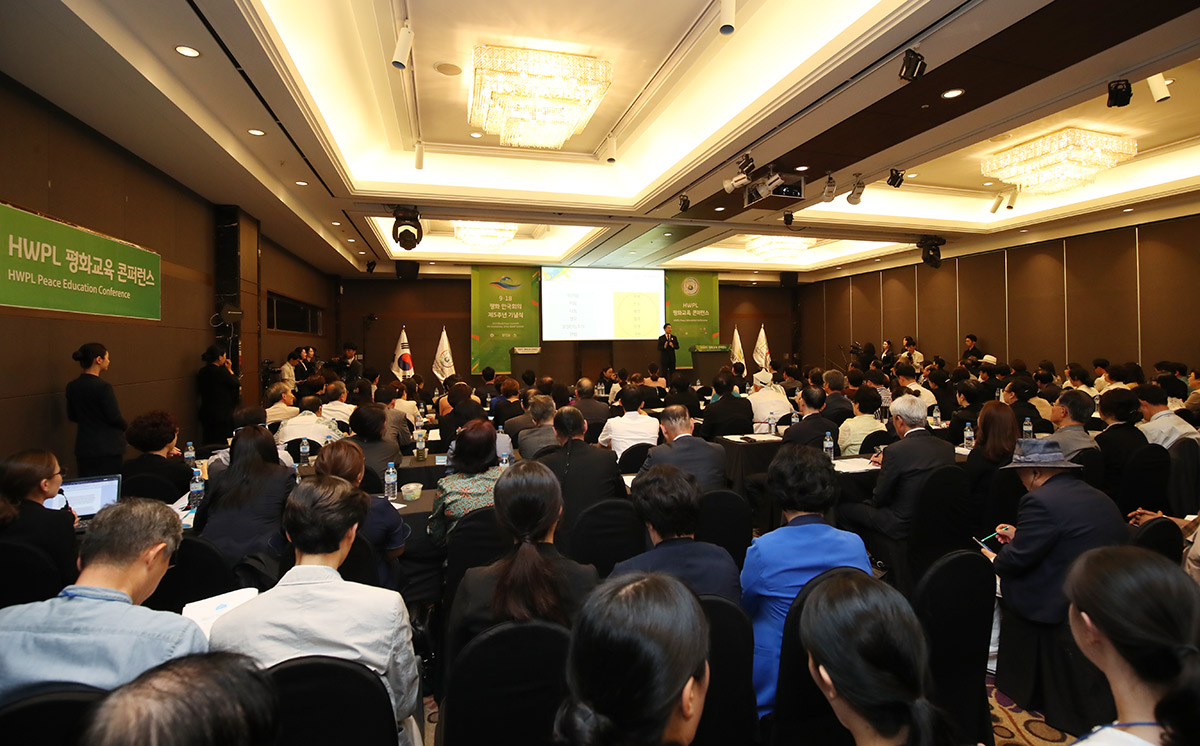This year’s HWPL Peace Education Conference addressed the necessity for peace education and its future direction