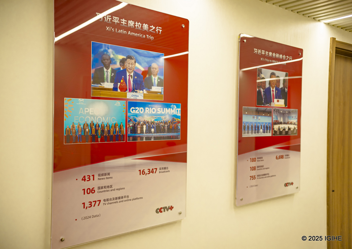 CCTV meticulously documents its coverage data, ensuring accurate reporting and audience insights.
