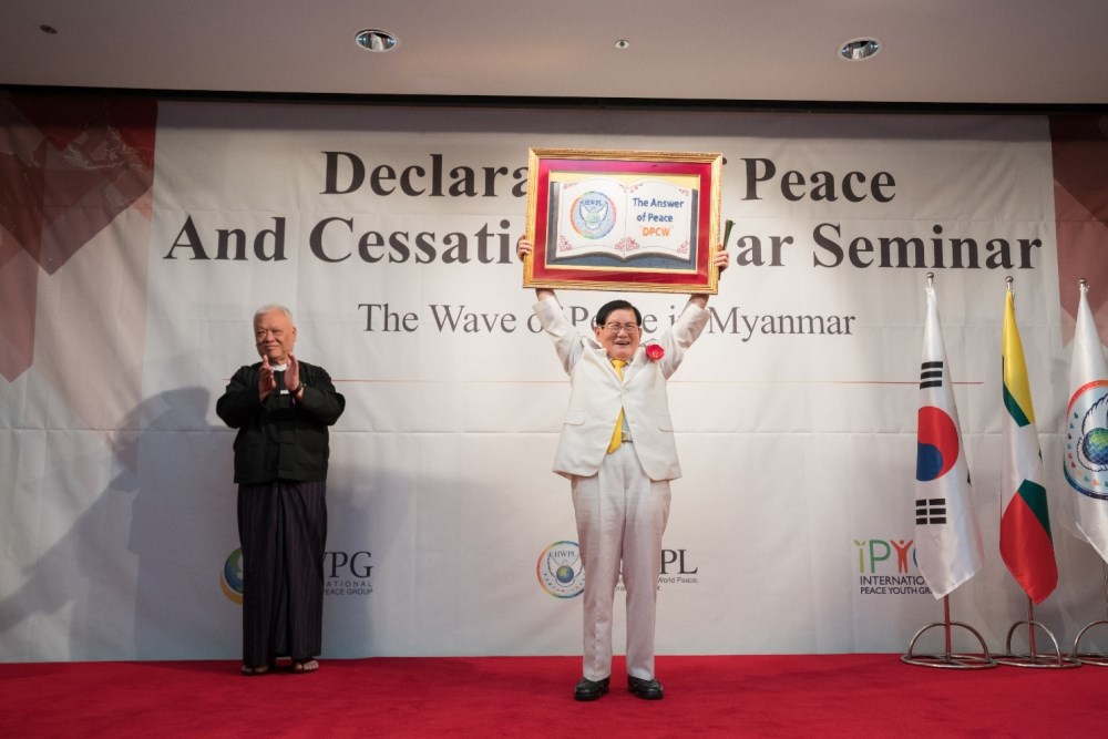 Chairman Mr. Man-hee Lee received the present, DPCW sculpture made of jade.