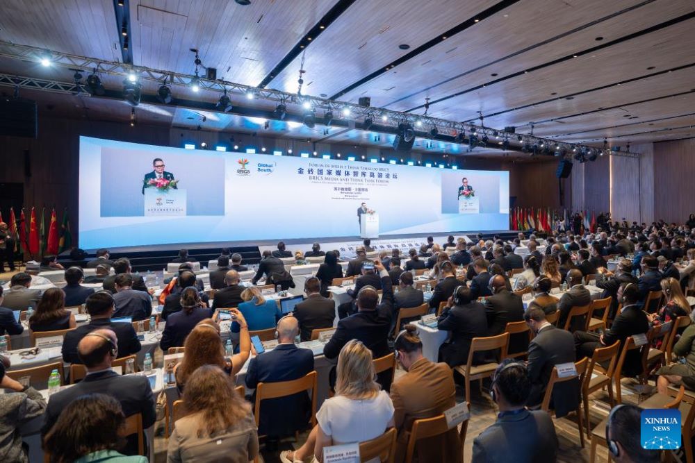 The BRICS Media and Think Tank Forum is held in Rio de Janeiro, Brazil, July 16, 2025.