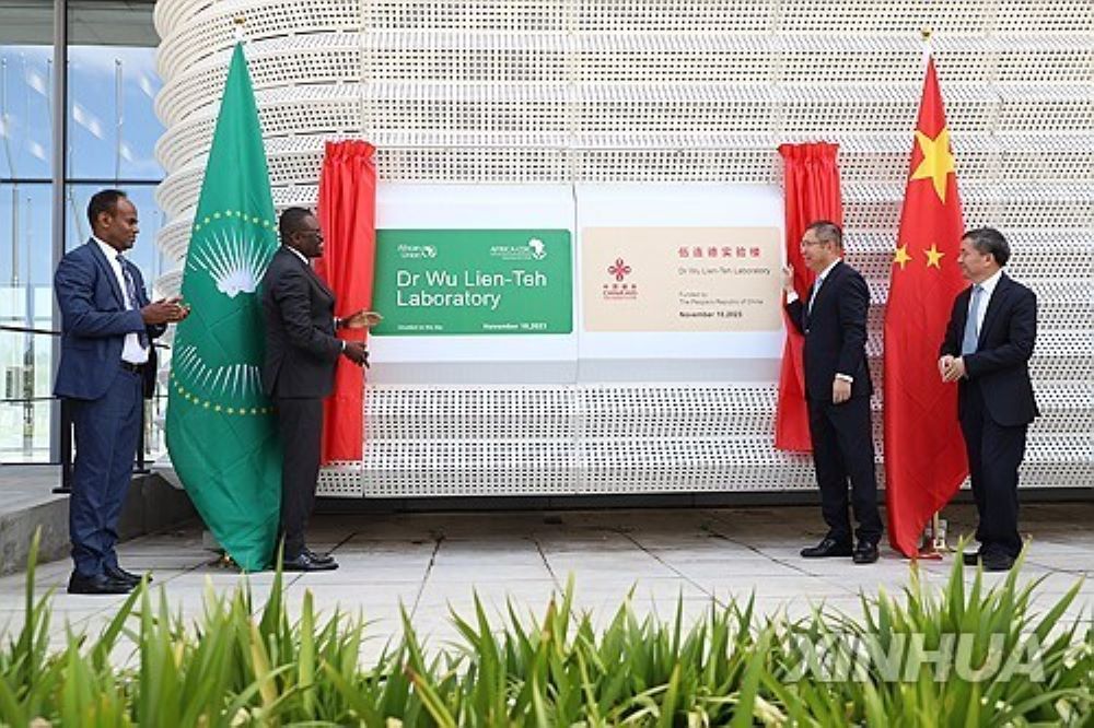 The Africa Centers for Disease Control and Prevention (Africa CDC) on Friday unveiled a China-aided reference laboratory at its headquarters in Ethiopia.