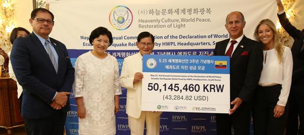 HWPL Chairman Man Hee Lee delivers relief funds to Ambassador Oscar Gustavo Herrera Gilbert of Ecuador to South Korea