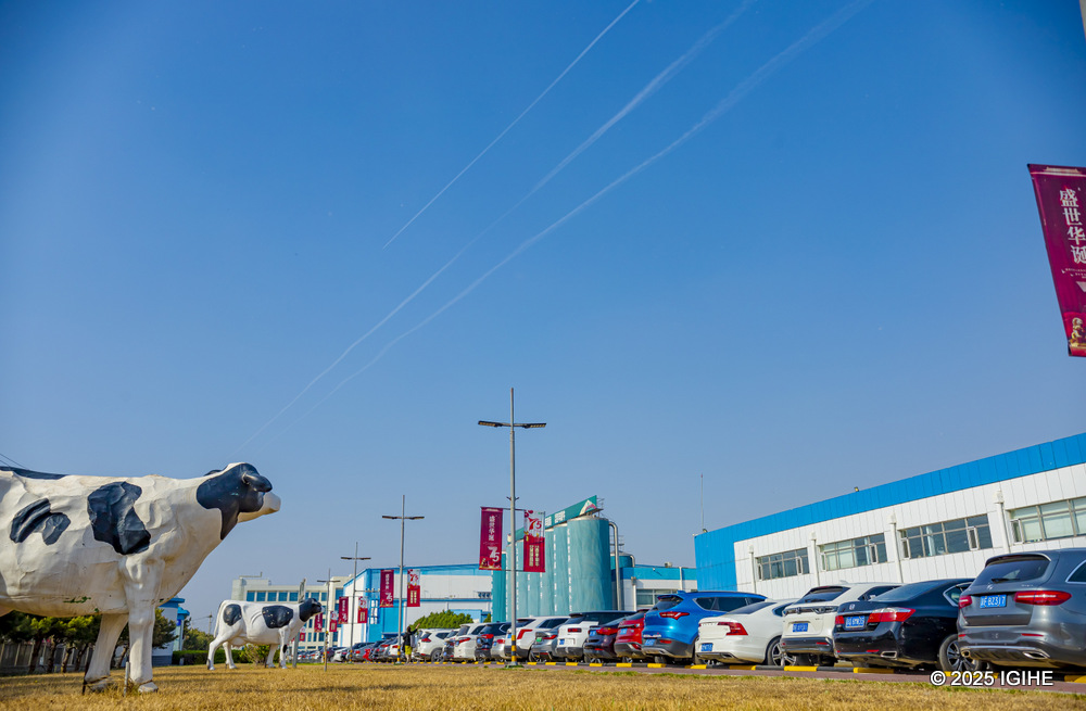 Exterior view of Mengniu’s smart dairy factory in Beijing.