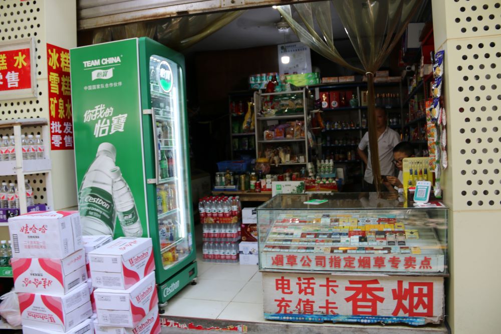 A shop operated by a member of the Shiyou community.