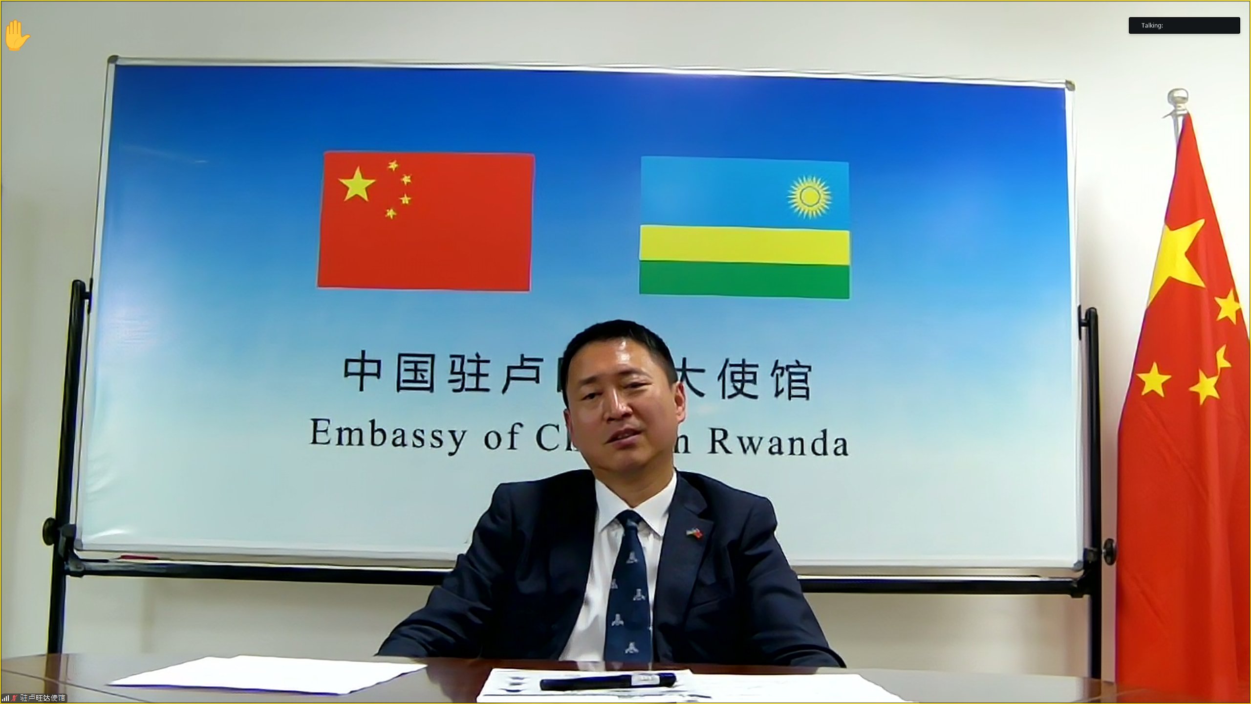 China’s Ambassador to Rwanda, Gao Wenqi, also reaffirmed his country’s commitment to strengthening cooperation with Rwanda and other African nations under the Four Global Initiatives proposed by President Xi Jinping.