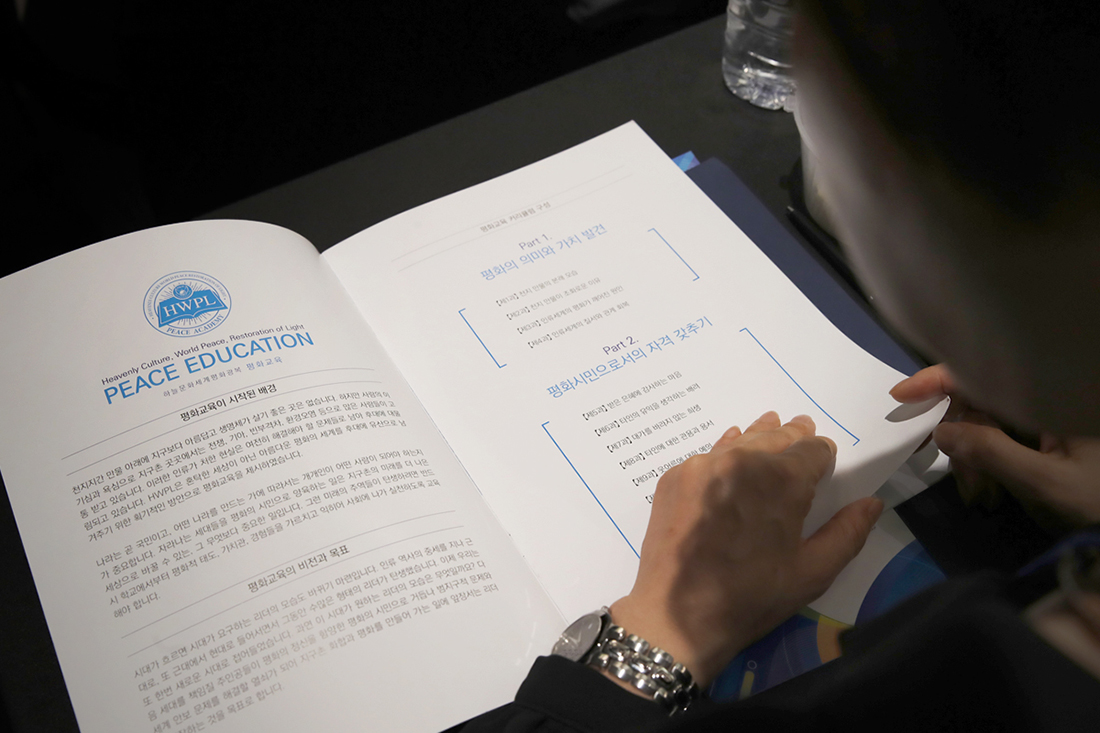 HWPL has signed agreements with education ministries and institutions to provide peace education to students of different nationalities and cultures.