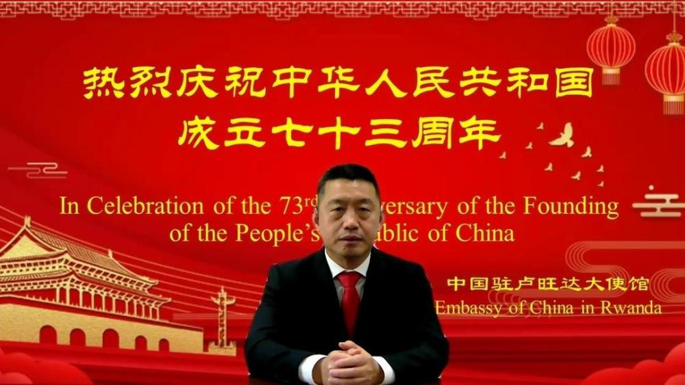 WANG Xuekun is the Chinese Ambassador to the Republic of Rwanda.