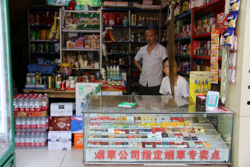 One of shops used by Shiyou community members.