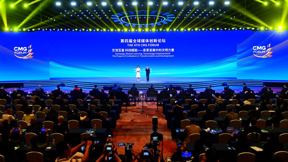 The forum took place in the culturally significant city of Qufu on April 25, 2025.