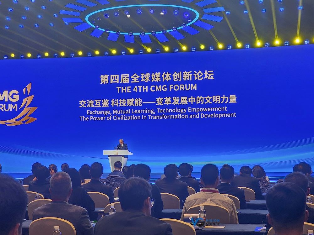 Focused on strengthening global dialogue through media innovation and sustainable development, the forum featured keynote speeches and panel discussions.