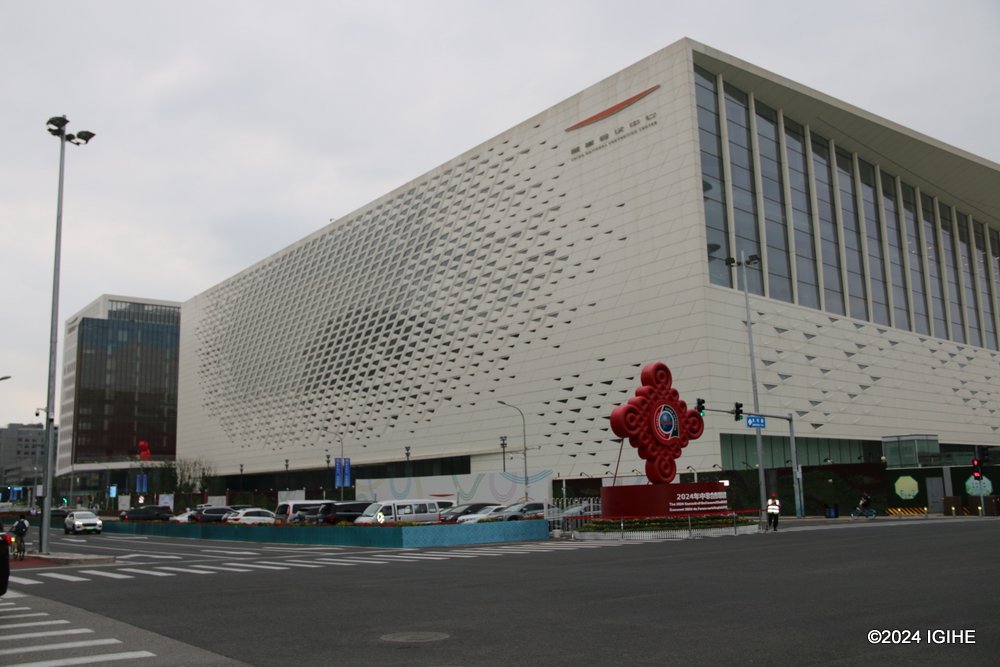 The China National Convention Center where 2024 FOCAC Summit is set to take place.