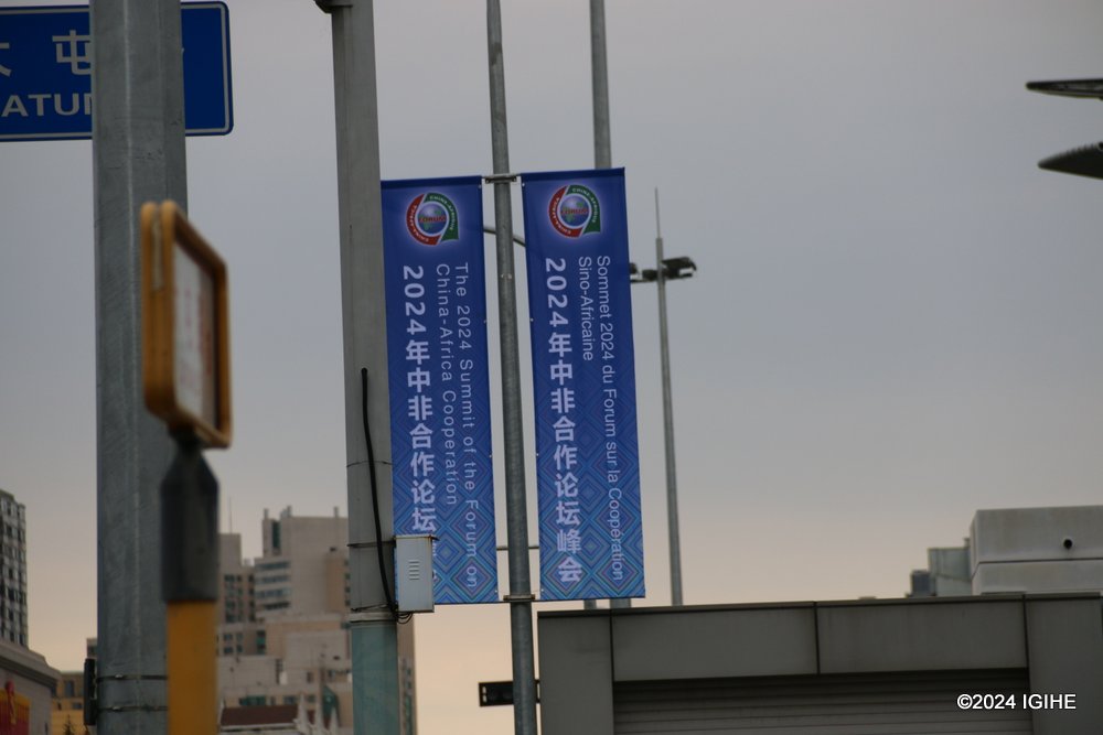 This year’s summit is seen as a potential turning point in Sino-African relations.