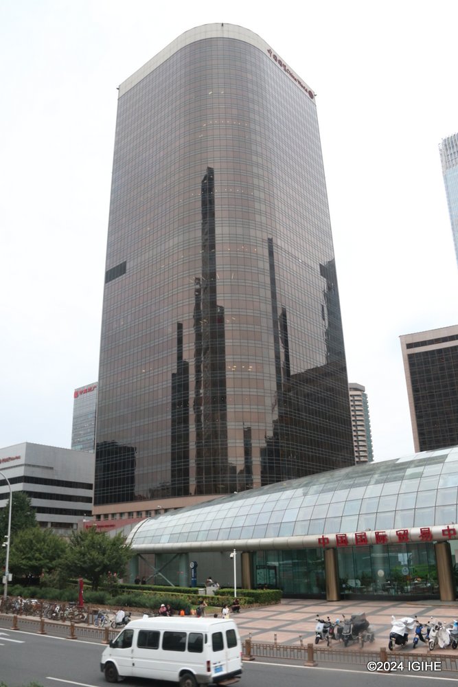 One of skyscrapers in Beijing on teh eve of 2024 FOCAC Summit.  