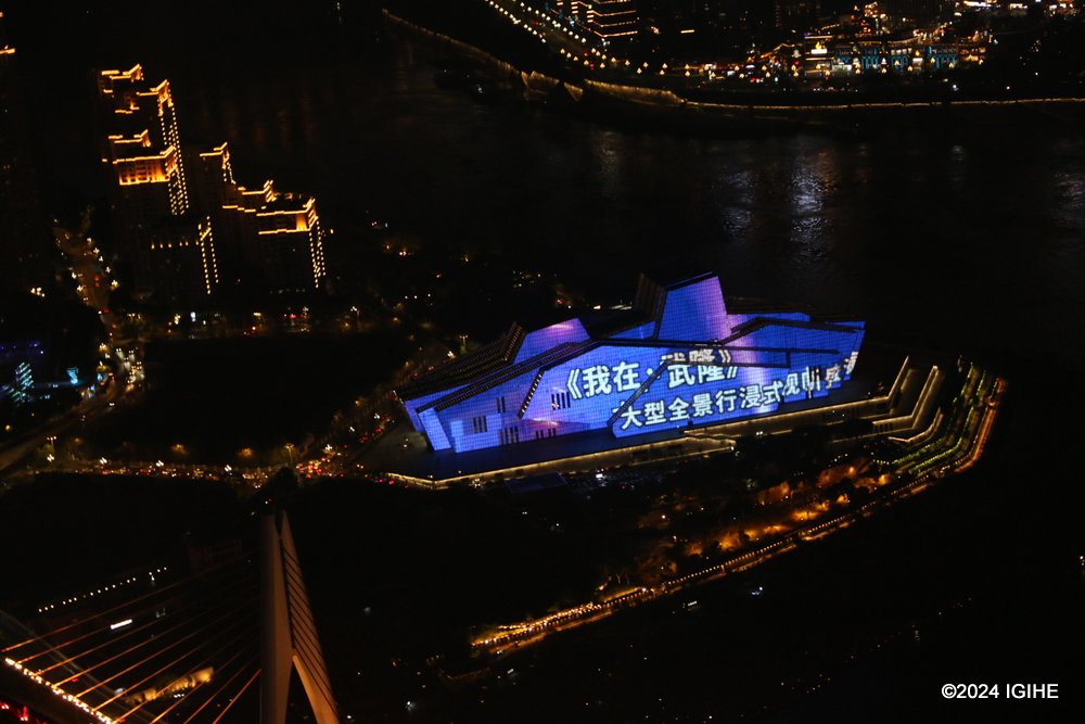 The WFC Observation Deck, unveiled in 2017, offers a stunning view of Chongqing’s iconic landmarks, including the intersection of two rivers and the Grand Theatre (a performing arts venue in central Chongqing).