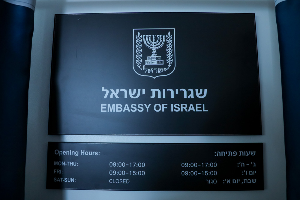  Israel officially opened its Embassy on this Monday, in the Kigali Heights Building