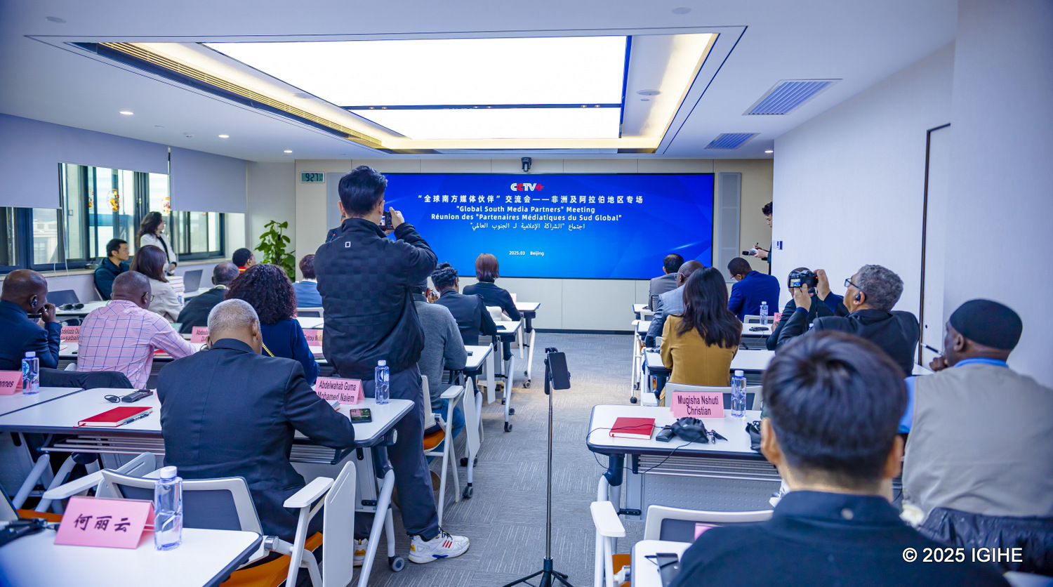 Journalists and media professionals from around the world visited CCTV.