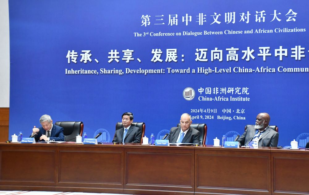 The conference brought together experts, scholars and officials from UN, Africa and China. 