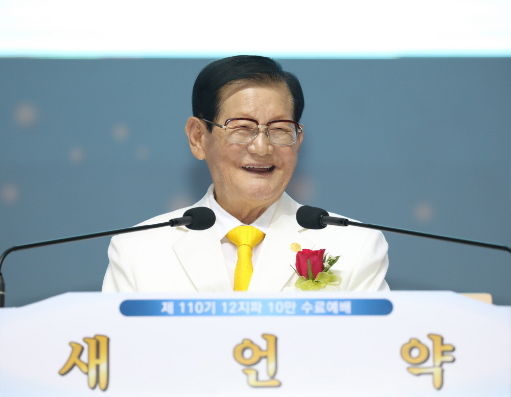 Mr Man-Hee Lee, the chairman of Shincheonji, Church of Jesus