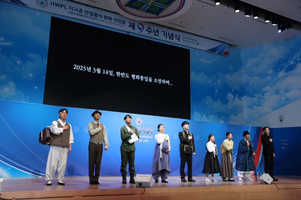 Korean Unification Musical Performance 9th Annual Commemoration of the DPCW.