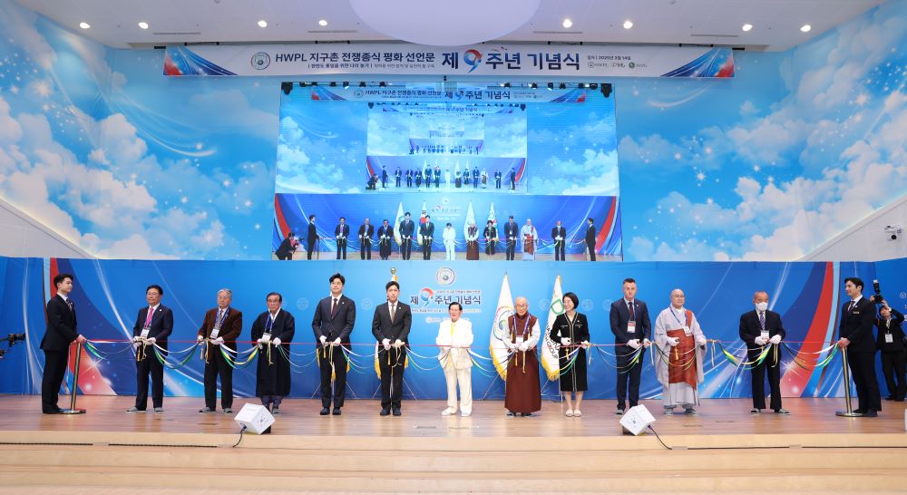 New Launch of the Preparatory Committee for Peaceful Unification on DPCW.