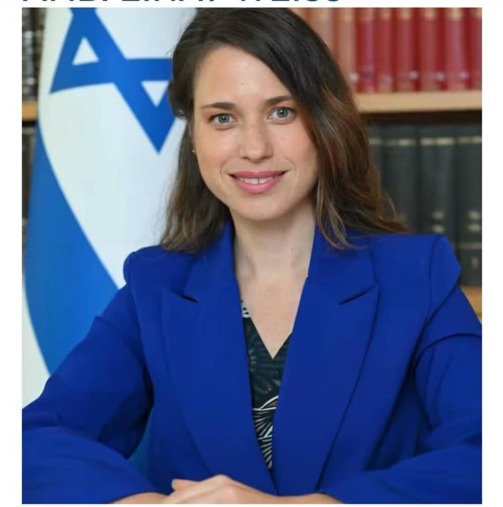 H.E. Einat Weiss is Ambassador of the State of Israel to Rwanda.