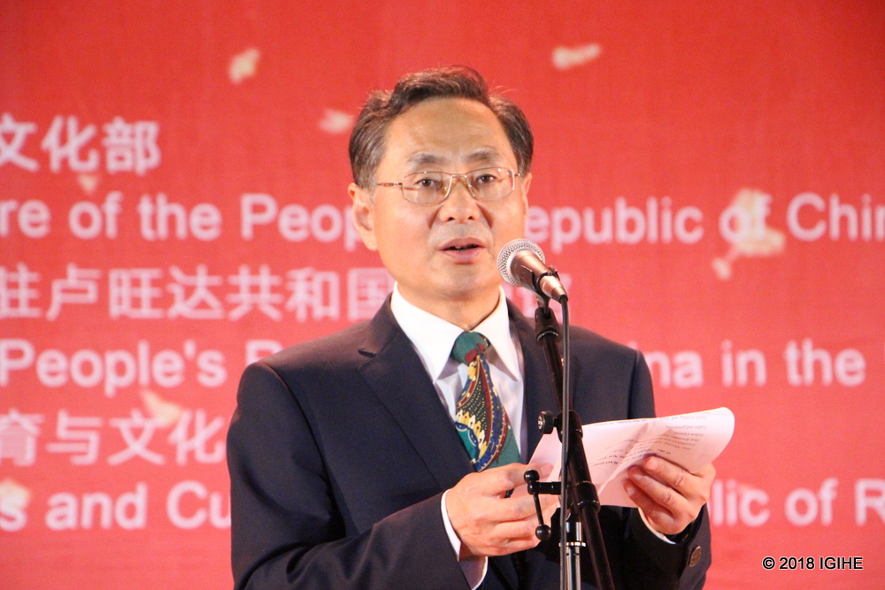 RAO Hongwei Ambassador Extraordinary and Plenipotentiary of the People's Republic of China to the Republic of Rwanda. 