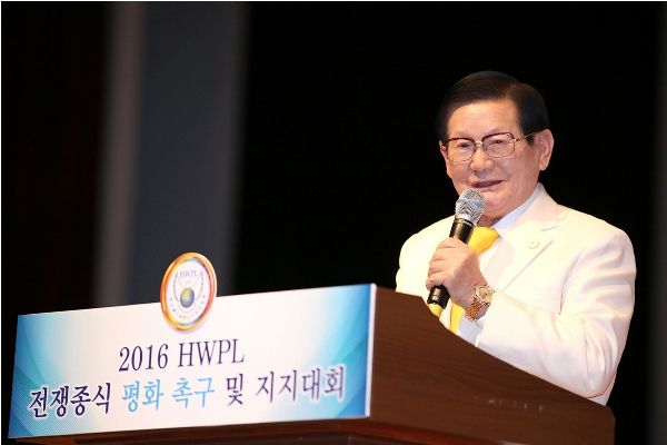 The Chairman Man Hee Lee of HWPL