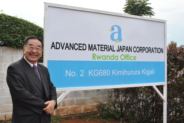 The CEO of AMJ,  Shigeo Nakamura