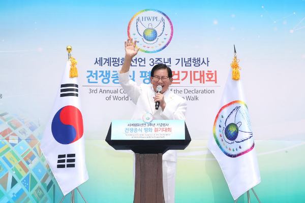 HWPL Chairman proclaims the beginning of the peace walk