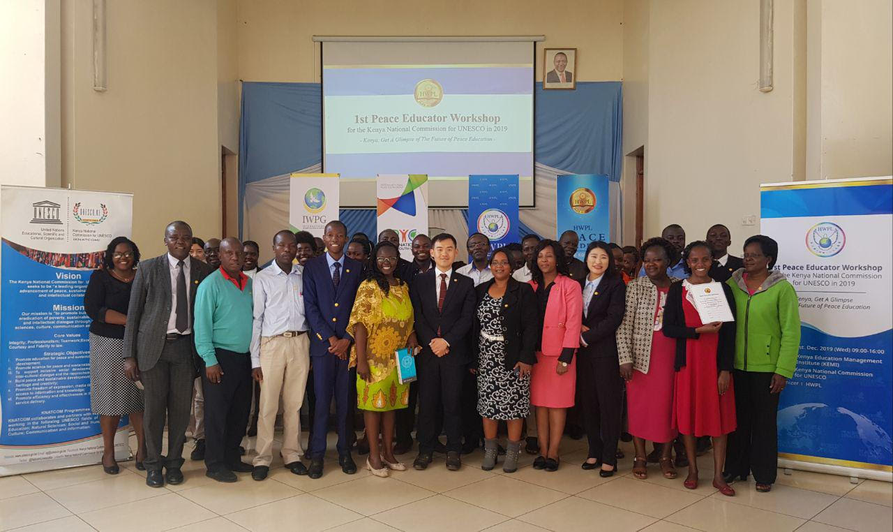 Group Photo with Educators of UNESCO