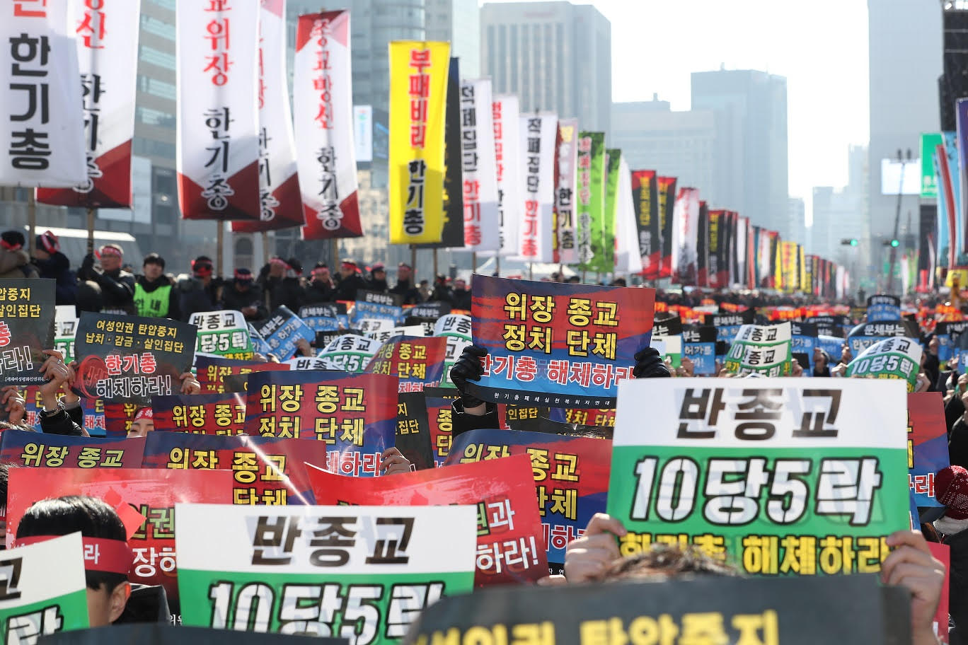 30,000 citizens and 100 civil society groups gathered for a demonstration, Demonstration against a series of social disturbance by a Korean Christian complex at Gwangwhamun Square in Seoul