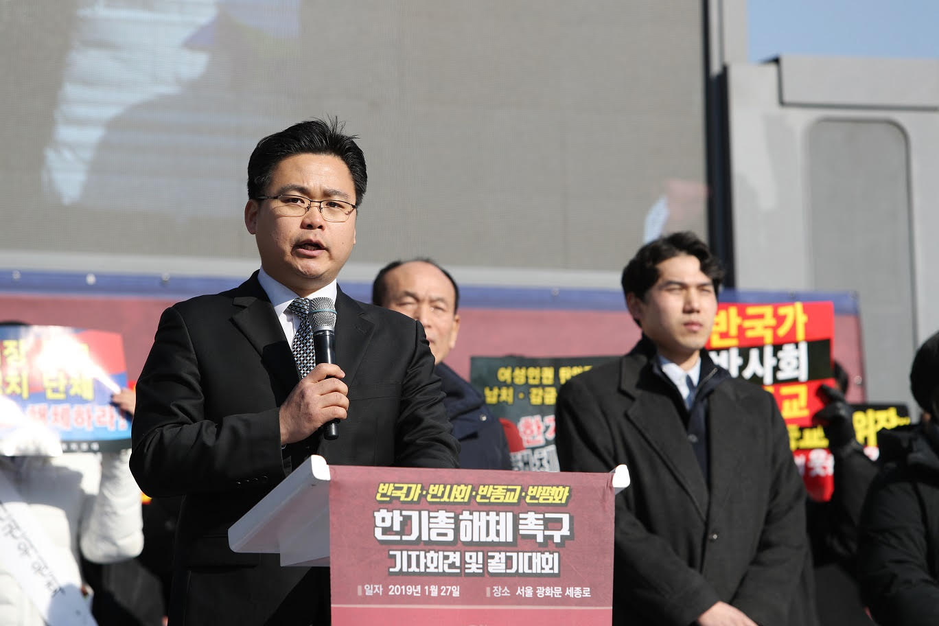 Mr. Shin Chang Kim, Secretary General of the Coalition, called on enactment of a special law against coercive conversion programs to enhance freedom of religion